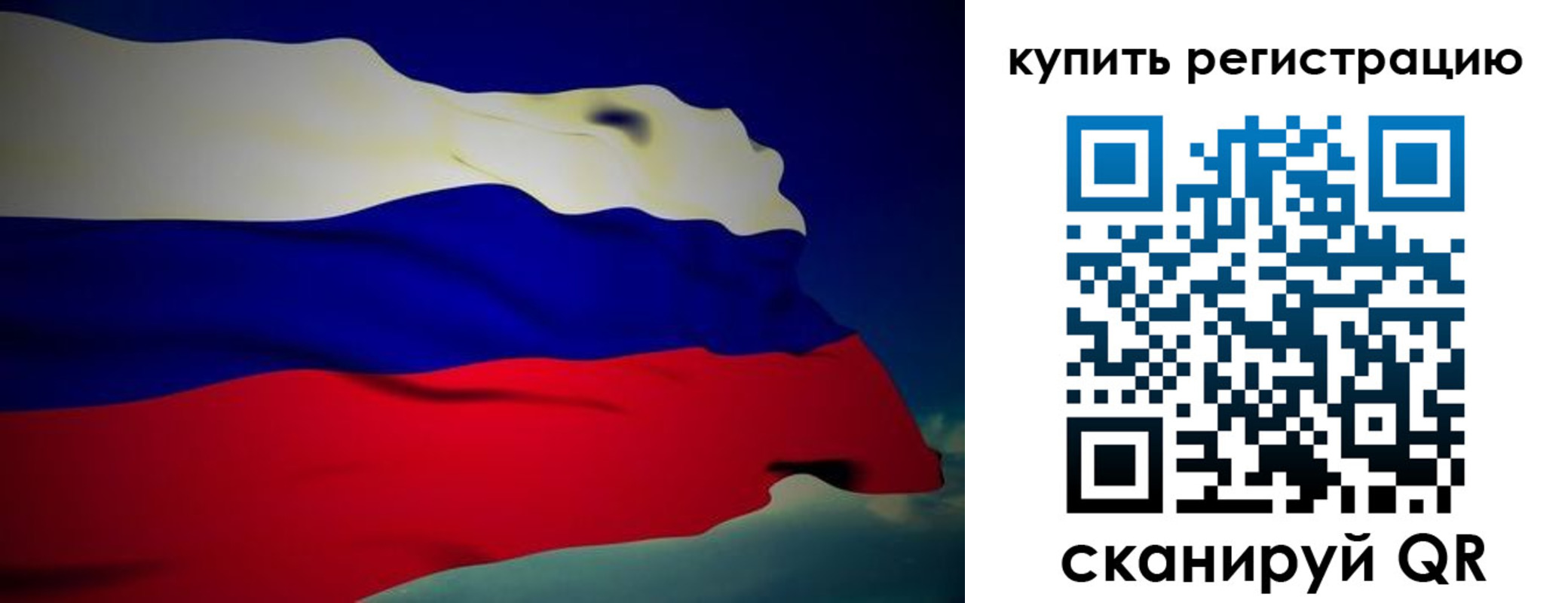 временная регистрация адрес в Сердобске