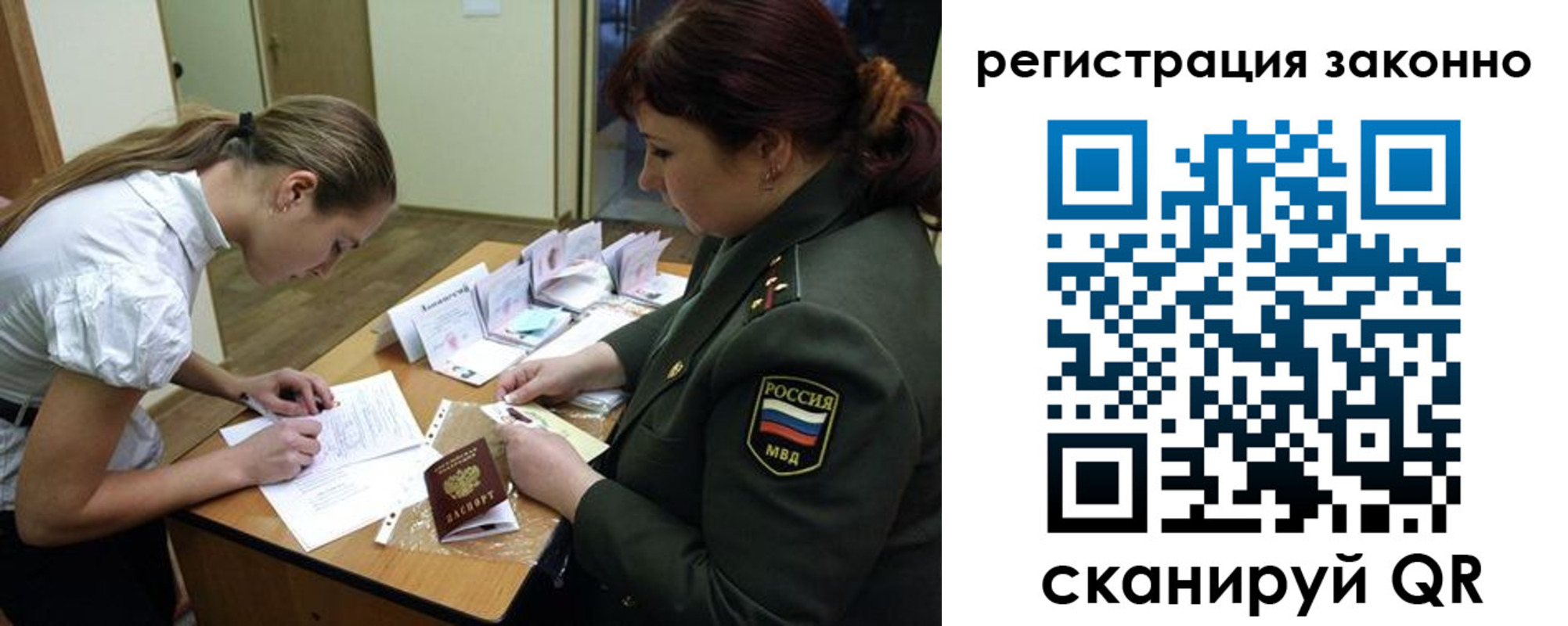 пропишу в квартире в Сердобске