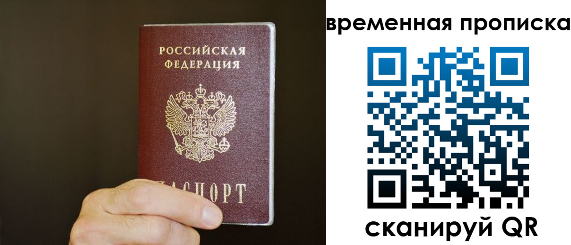 регистрация для школы в Сердобске