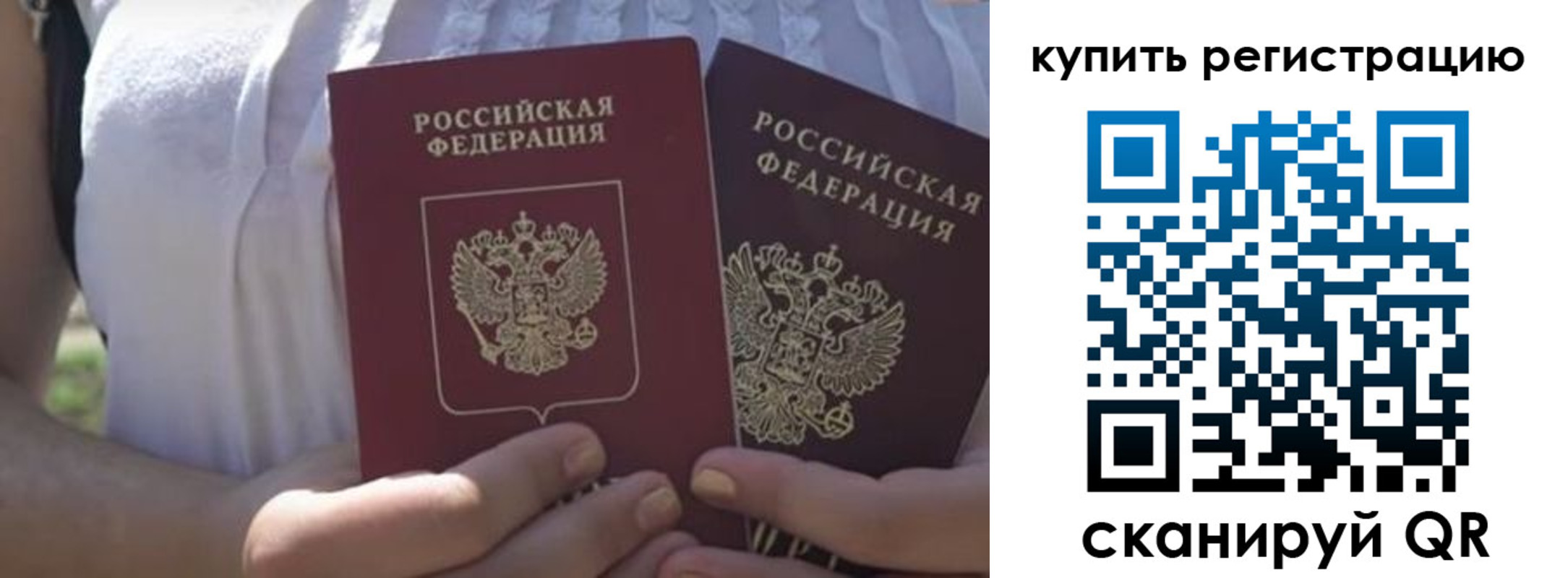 регистрация для школы в Сердобске