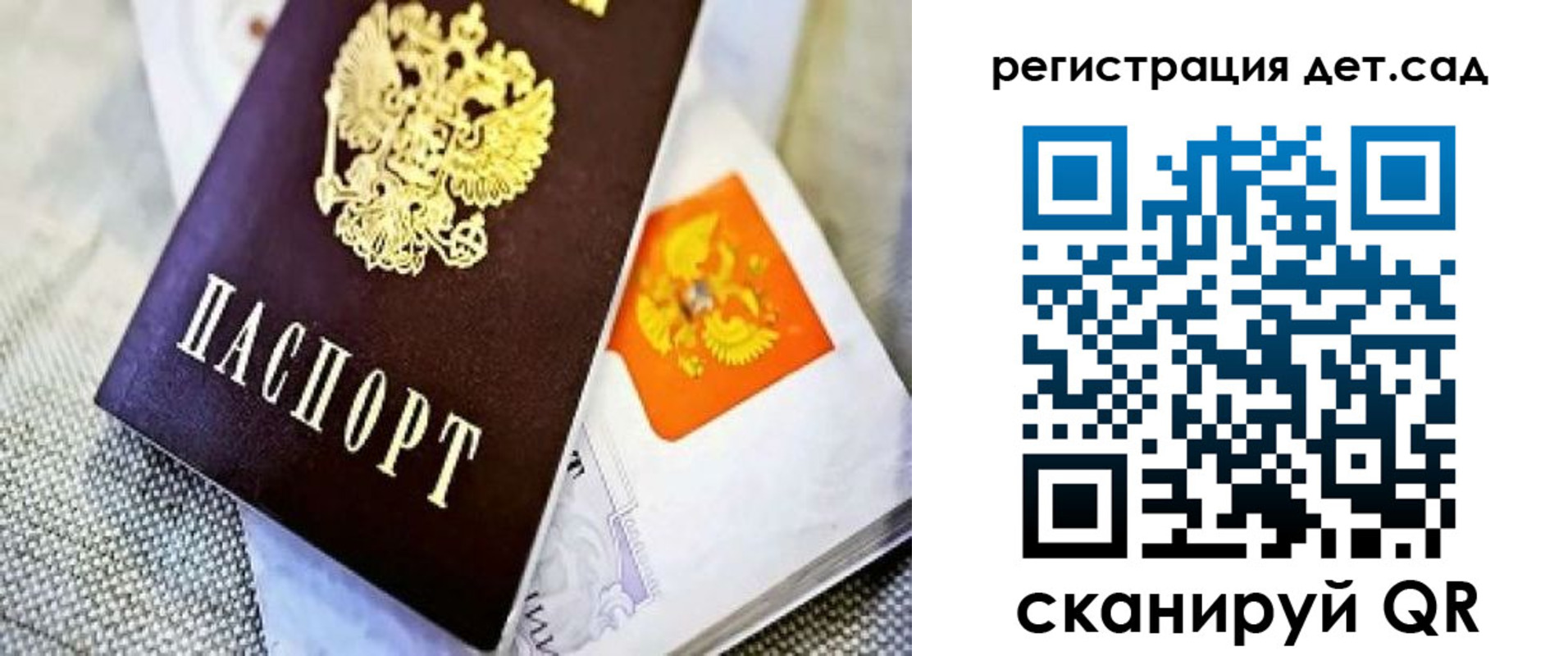 где прописаться в Сердобске