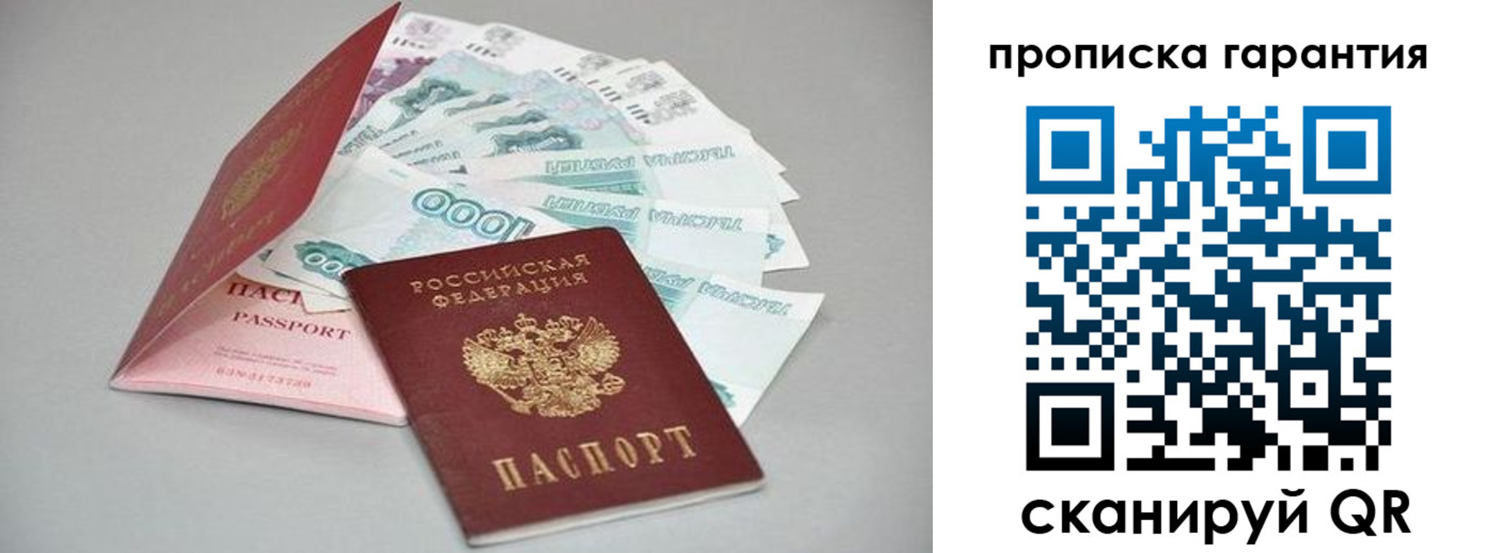 регистрация для школы в Сердобске