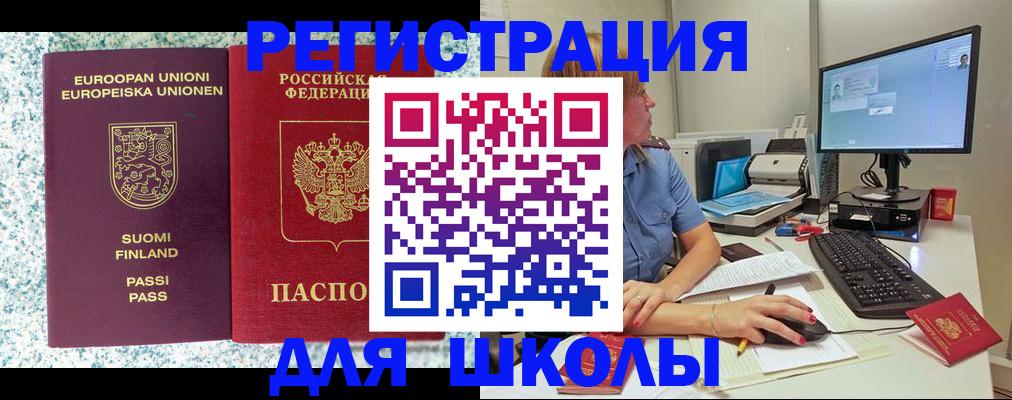 временная регистрация надежно в Сердобске