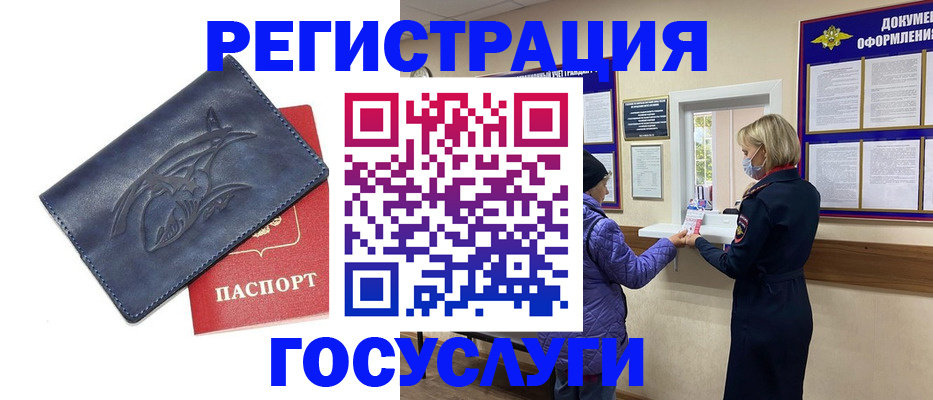регистрация для школы в Сердобске